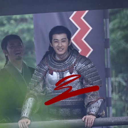 Northern Wei Dynasty ()