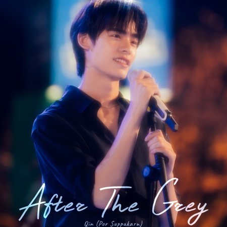 Duang with You (2026)