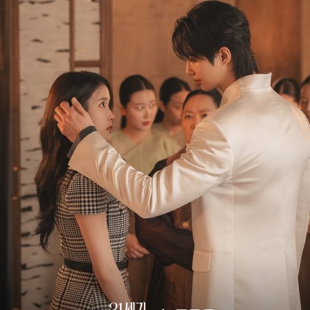 Perfect Crown (2026)