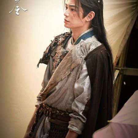 The Palace Stewardess ()