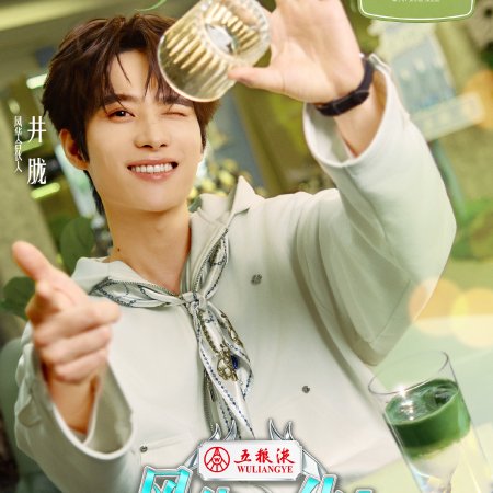 Lifestyle Lab (2026)