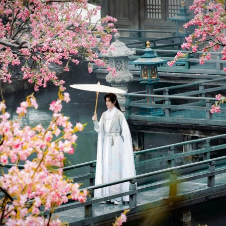 Hun Pan Jiu Chuan ()