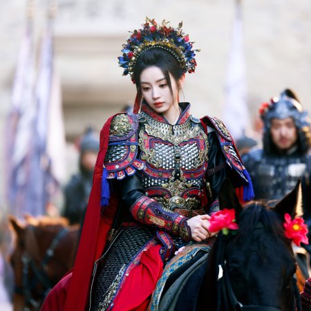 Pursuit of Jade (2026)