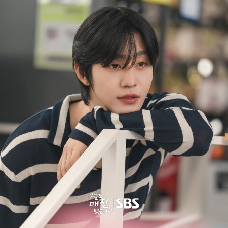 Sold Out on You (2026)