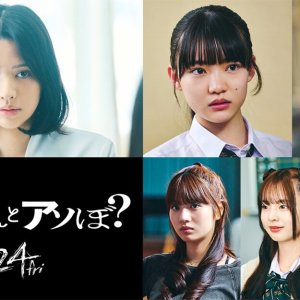 Daareka-san to Asobo? (2026)