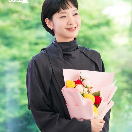 Yumi's Cells Season 3 (2026)