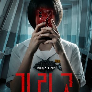 If Wishes Could Kill (2026)