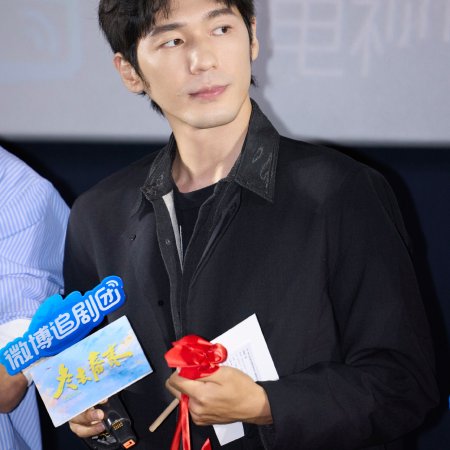 Live Up to Your Youth (2026)