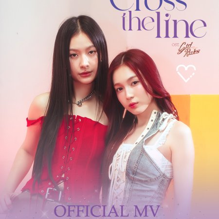 Girl Rules (2026)
