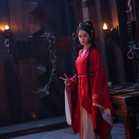 Love beyond the Grave (2026)