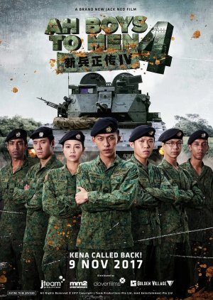 Ah Boys to Men 4 (2017) poster