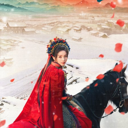 Pursuit of Jade (2026)