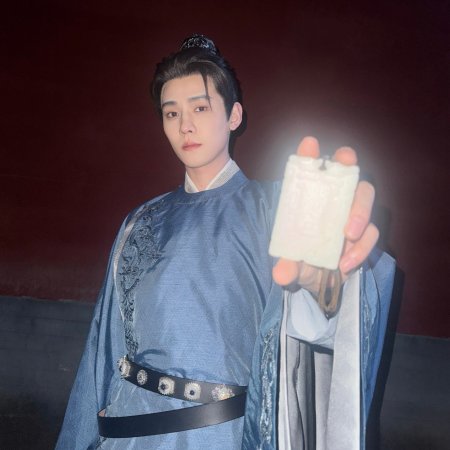 Pursuit of Jade (2026)