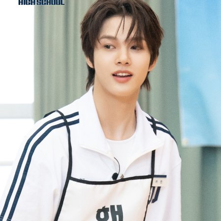 Reply High School (2026)
