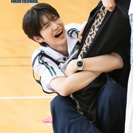 Reply High School (2026)