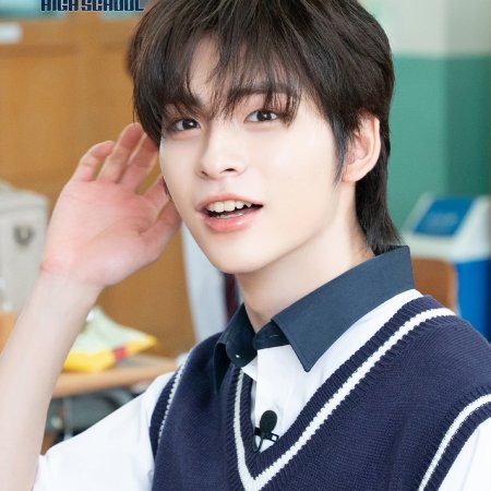 Reply High School (2026)