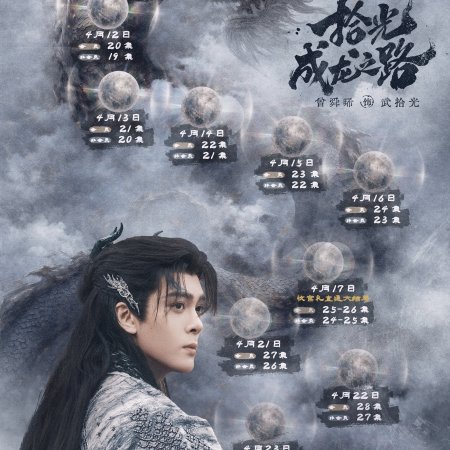Veil of Shadows (2026)