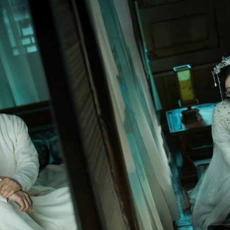 Love beyond the Grave (2026)