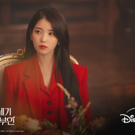 Perfect Crown (2026)