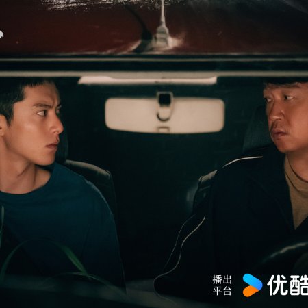 Light to the Night (2026)