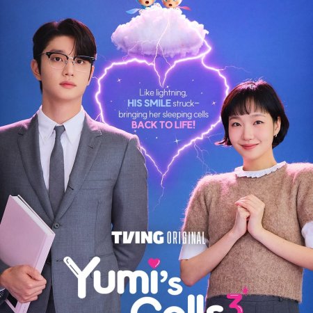 Yumi's Cells Season 3 (2026)