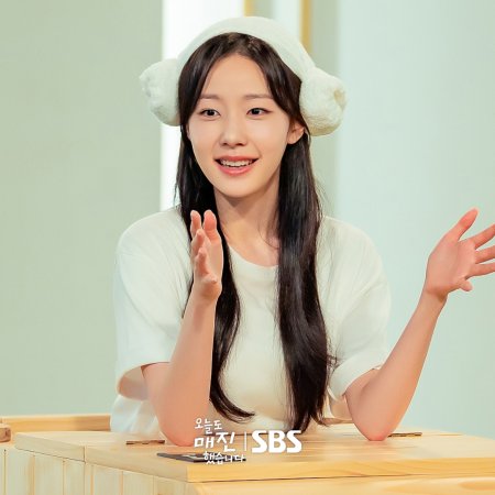 Sold Out on You (2026)