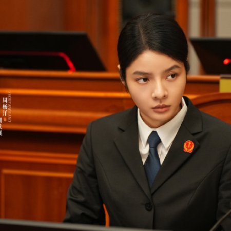 Hold a Court Now (2026)