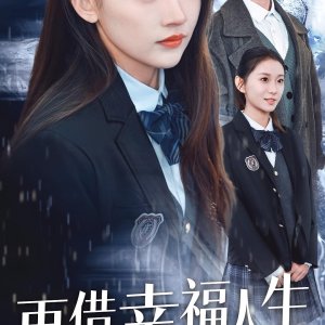 Zai Jie Xing Fu Ren Sheng (2025)