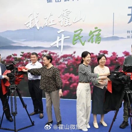 Wo Zai Huo Shan Kai Min Su (2025)