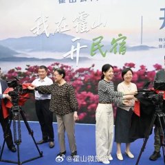 Wo Zai Huo Shan Kai Min Su Chinese Drama(2025) photo