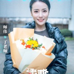 Zui E Pin Tu Chinese Drama(0000) photo