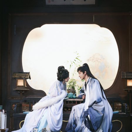 Zhao Yang Gong Zhu ()