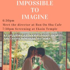 Impossible to Imagine Japanese Movie photo