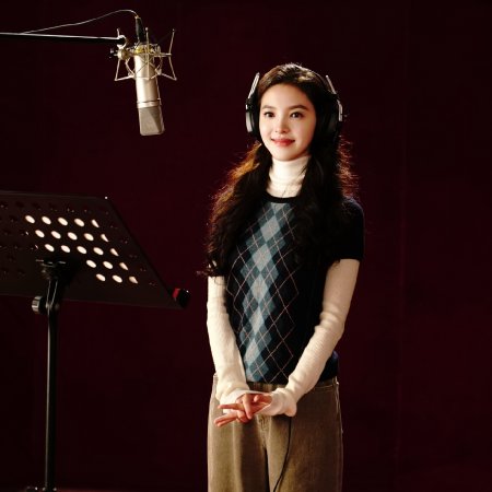 Live Up to Your Youth (2026)