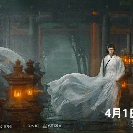 Veil of Shadows (2026)