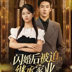 Flash to a Wealthy Family Chinese Drama photo
