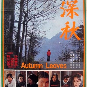 Autumn Leaves (1977)