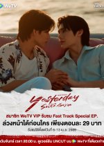 Yesterday Special EP Thai Drama(2026) photo