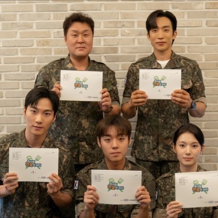 The Legend of Kitchen Soldier (2026)