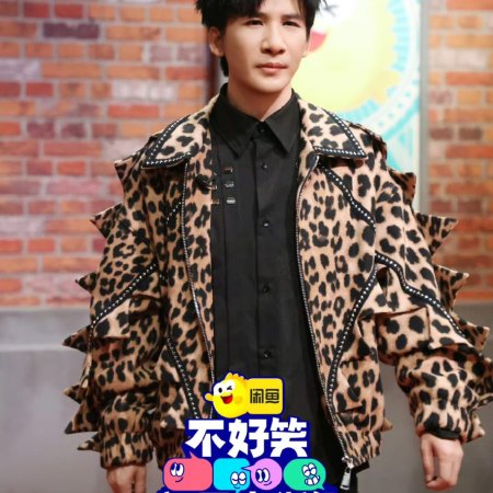 No Funny No Money (2026)