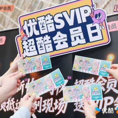 No Funny No Money (2026)