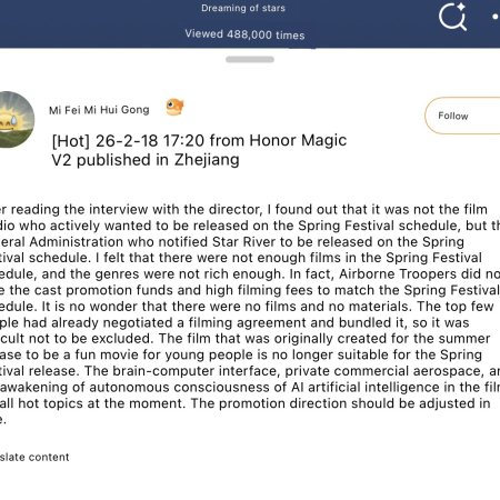 Per Aspera Ad Astra (2026)