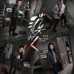 Xiao Shi De Ren Chinese Movie photo