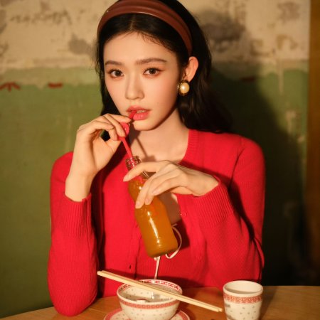 Live Up to Your Youth (2026)