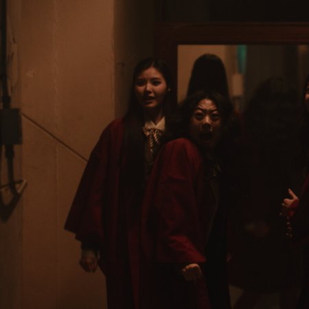 Idiot Girls and School Ghost 2: Teaching Practice (2025)