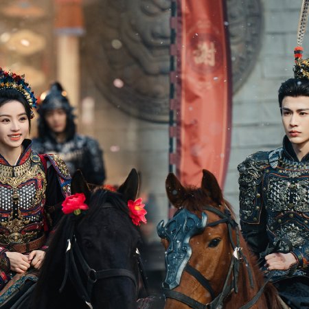 Pursuit of Jade (2026)