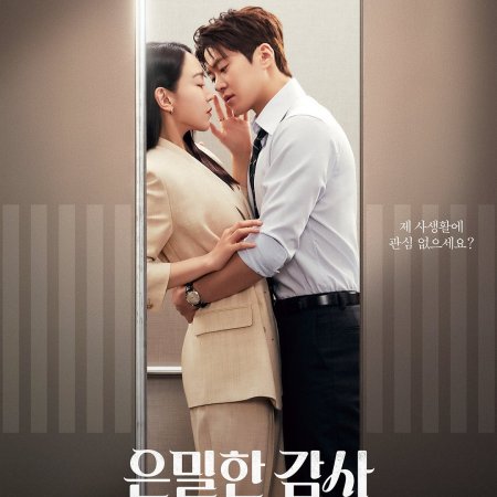 Filing for Love (2026)
