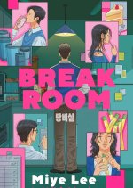 Break Room Korean Drama(0000) photo