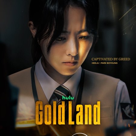 Gold Land (2026)