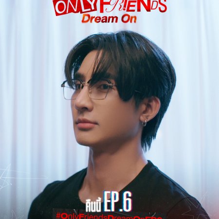 Only Friends: Dream On (2026)